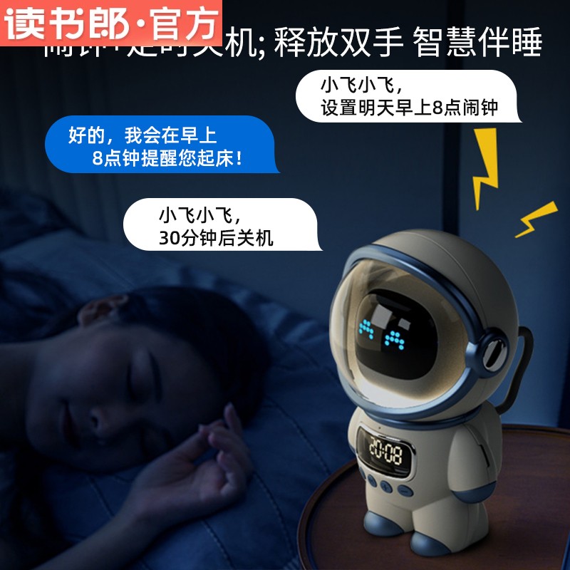读书郎智能机器人早教机：宝宝启蒙新伙伴，3岁孩子的智慧摇篮