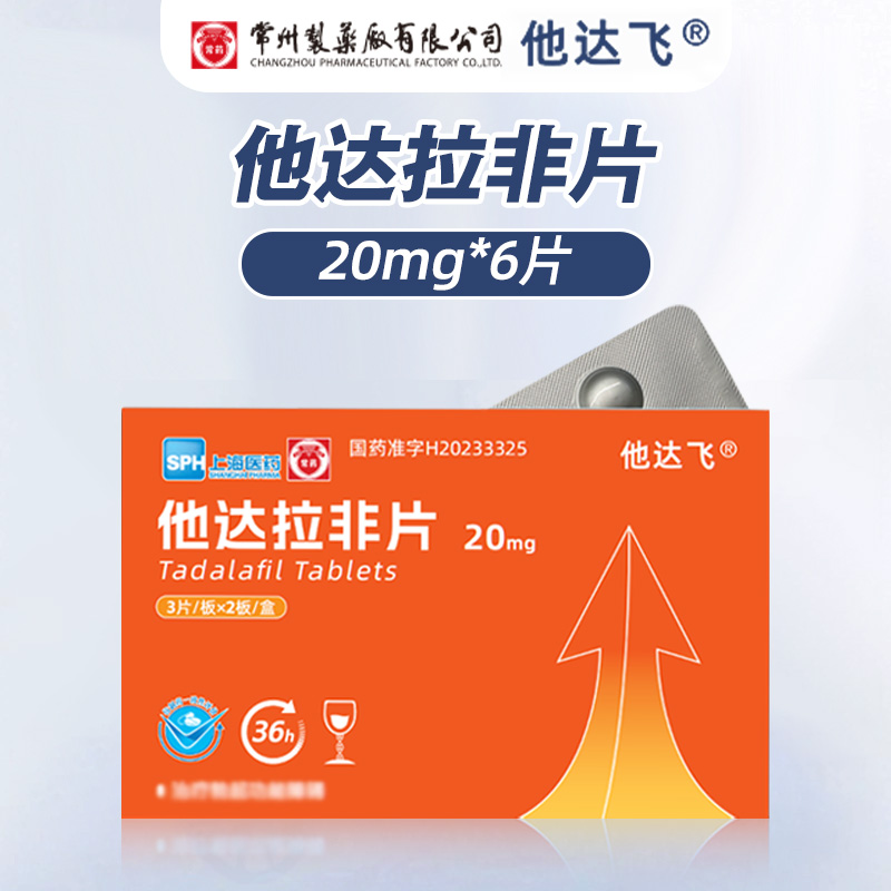 康美新开河西洋参10g：揭秘这瓶中药界的“黄金”！