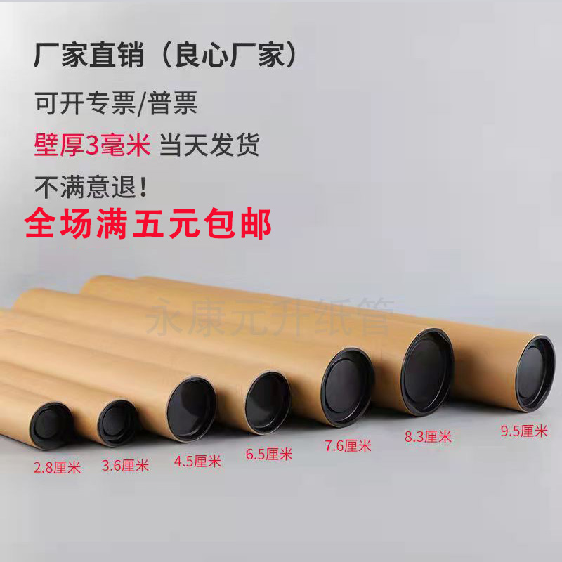 纸管纸筒收纳大揭秘：创意手工与高效打包的完美结合！