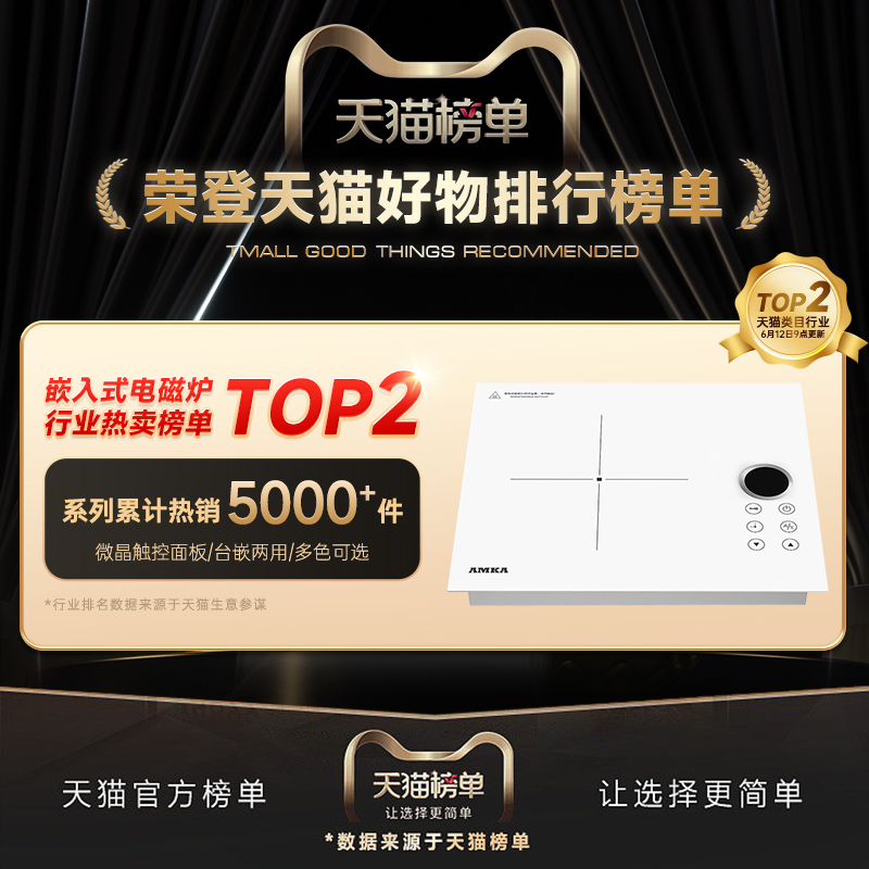 Setir/森太2200W电磁炉双灶家用嵌入式内嵌式大功率电陶炉：厨房新宠，烹饪神器！