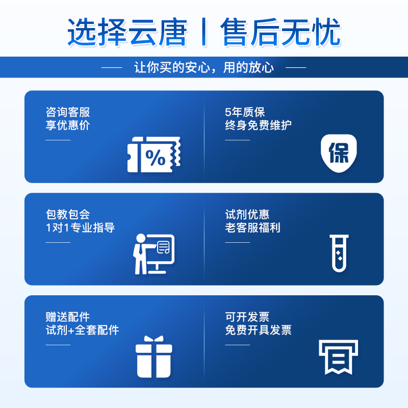 农药残留检测仪真香预警！茶叶蔬菜秒测，宝妈宝子们快冲！