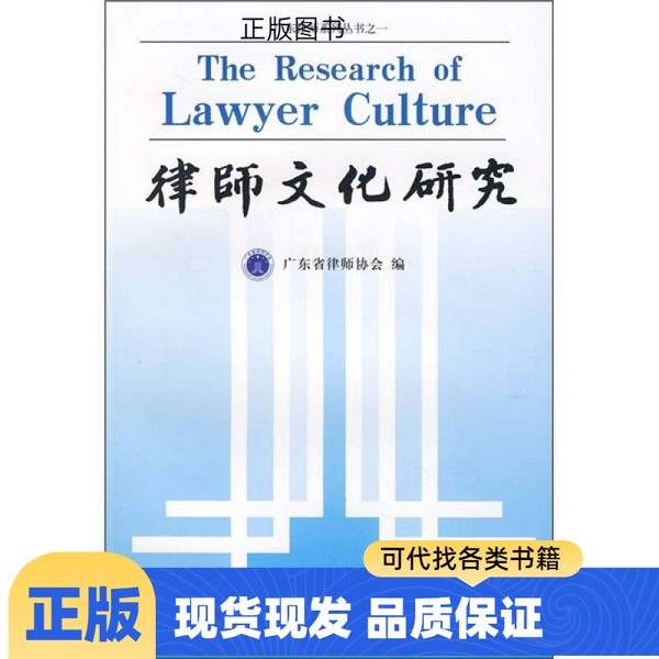 正版书籍推荐：法律文本与法律翻译，开启你的法律翻译之旅