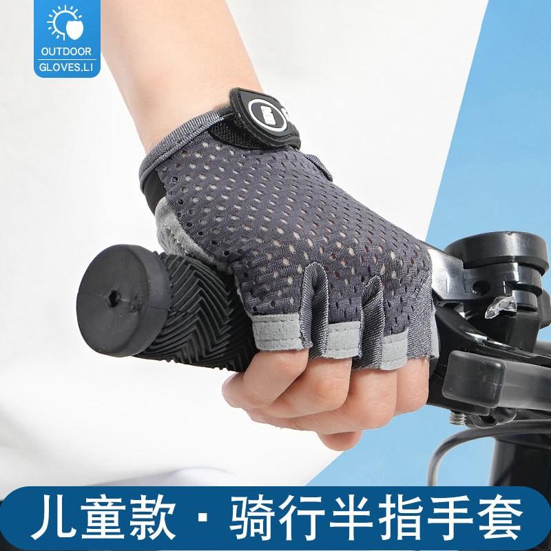 儿童运动手套：透气防滑，守护宝贝的每一次冒险！