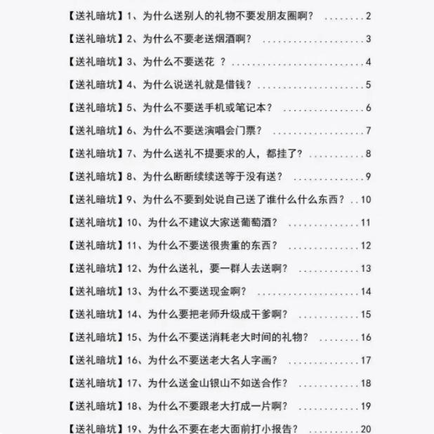 双11一般打多少折扣？揭秘你不知道的隐藏套路！