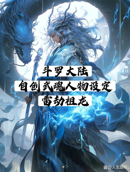 魂武者,魂武者的起源与发展