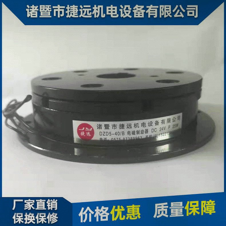DZD5系列电磁制动器：高速响应的秘密武器，定制化解决方案的不二之选！