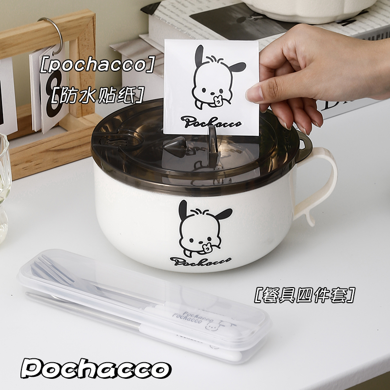 日系泡面碗大揭秘：带盖可爱卡通狗不锈钢泡饭盒，宿舍生活必备神器！
