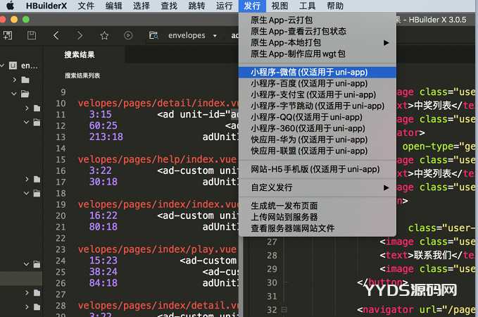PHP抽奖小程序微信小程序/开源源码