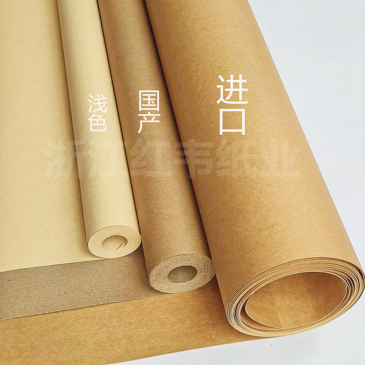 进口大张卷筒牛皮纸太香了！服装打板神器，包邮到家不心疼