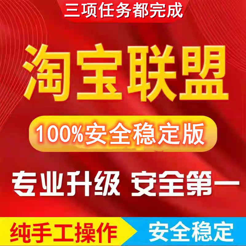 怎么查看淘宝等级差多少分才能升级？快速了解方法