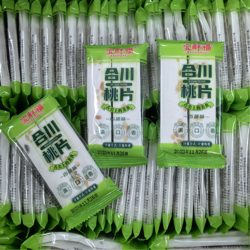 周盛源猕猴桃片：陕西特产，办公室零食新宠！