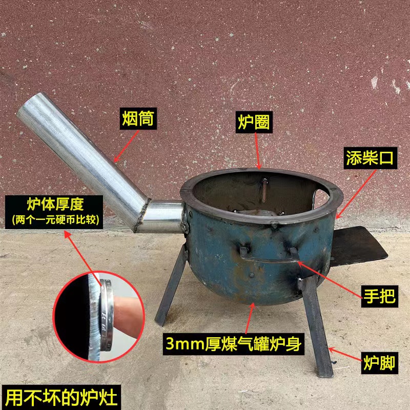 家用祖传改装柴火炉灶2021新款特厚液化气罐改装柴煤两用炉，农村厨房升级必备神器！