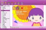 无比酷宝宝乐园1.0.2.4