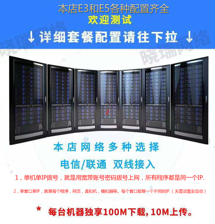 瑞康乐运动潮玩馆：天眼追踪游戏设备，开启你的互动通关新体验！