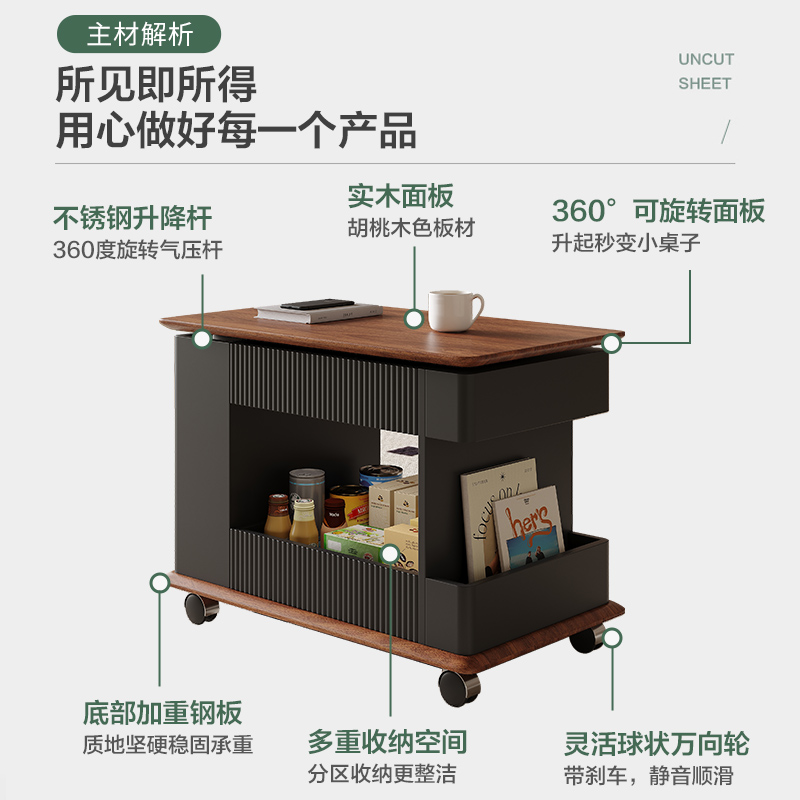 实木升降茶几落地茶几边柜：打造理想家居空间的秘密武器！