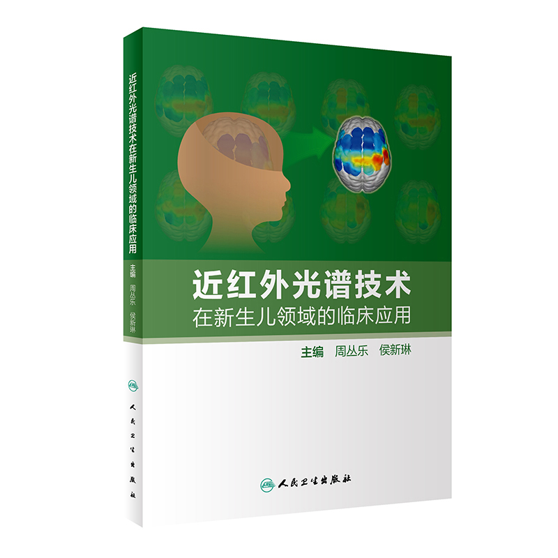 红外光谱法可以测什么？它的应用领域有哪些？