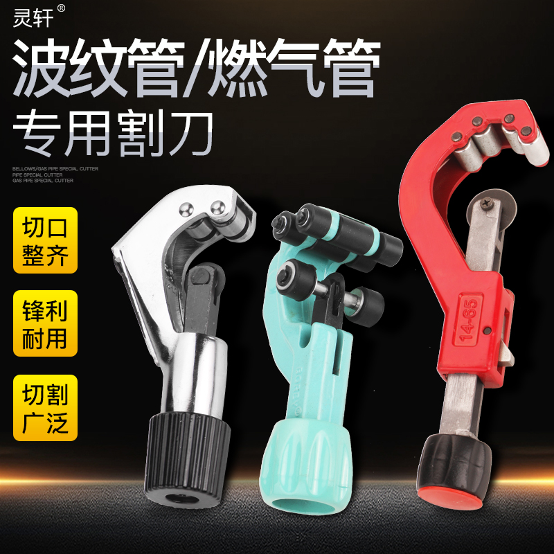 铜管内切刀片：切割铜管的秘密武器，专业级工具大揭秘！️