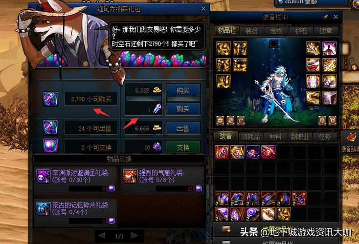 DNF卡盟,揭秘地下城与勇士虚拟交易市场的秘密通道
