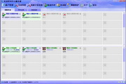 胜威电话呼叫中心系统2.0