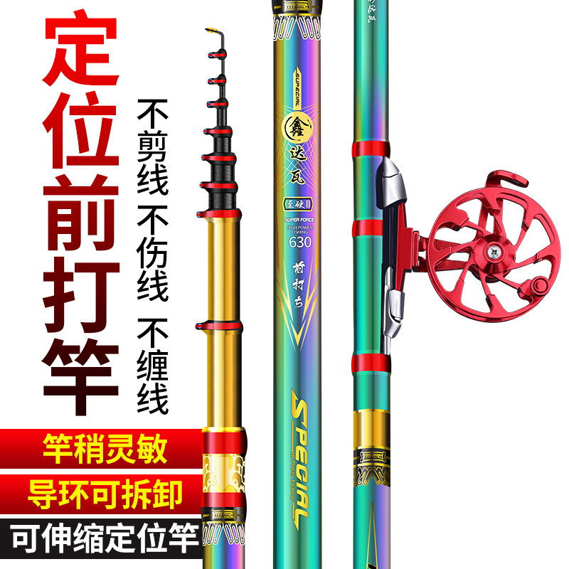 鑫达瓦鱼竿：一竿多用的秘密武器，解锁钓鱼新玩法！