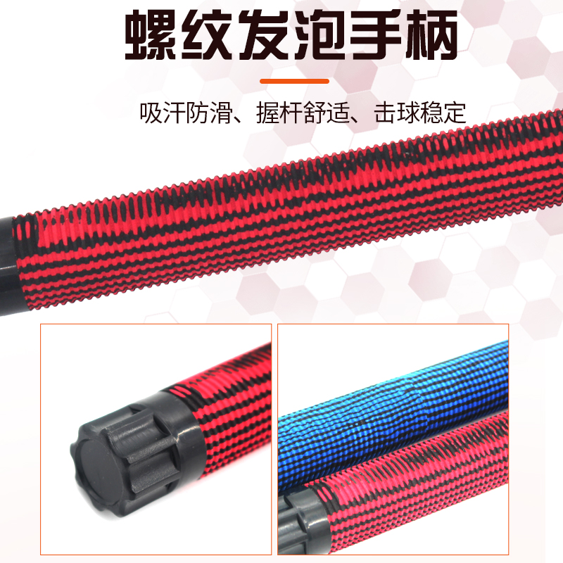 正品华夏门球杆：长寿伸缩设计，轻松享受门球乐趣！