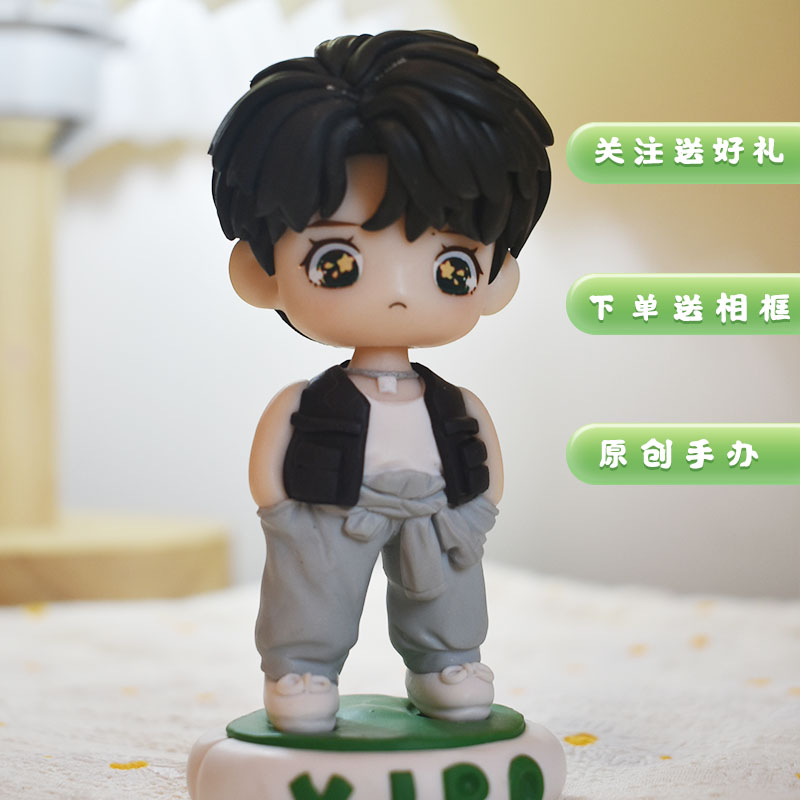 王一博手办周边，送女生的完美生日礼物！