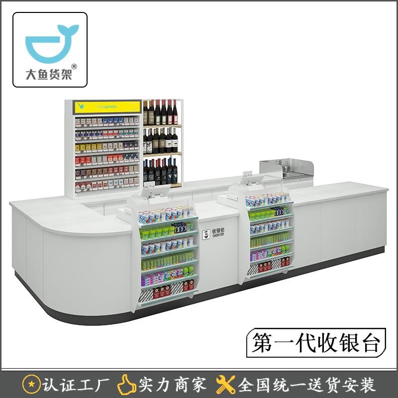 全国包邮！超市收银台+烟酒柜+吧台组合实拍，这波不冲真的亏大了