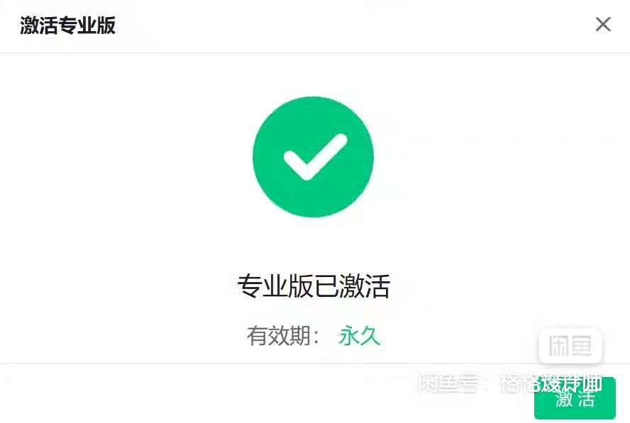 希沃白板怎么创建学校？快速上手指南