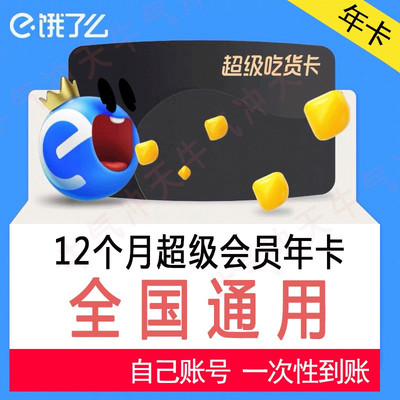 手机淘宝红包怎么用？一文讲清使用规则+避坑指南！