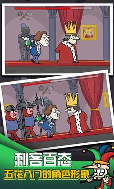 我要当国王中文版 5.0.4