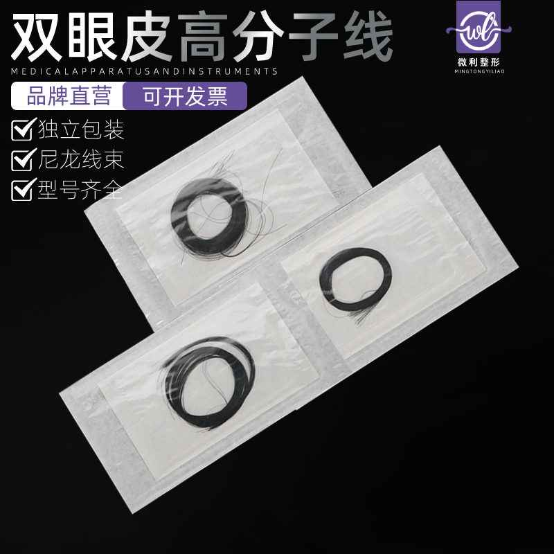 眼袋手术多少钱？价格影响因素全解析