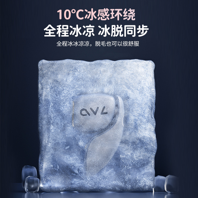 家用脱毛仪对身体有害吗？真相大白，让你安心脱毛！