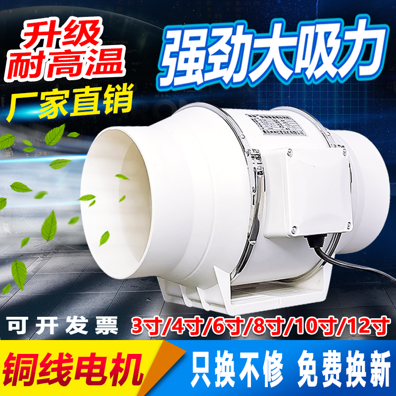S轴流排风机：如何选择与维护你的强力三相电机抽风机？