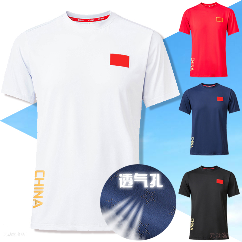 国家队服国旗大码短袖T恤：爸爸们的夏日时尚新宠，百搭不挑人！
