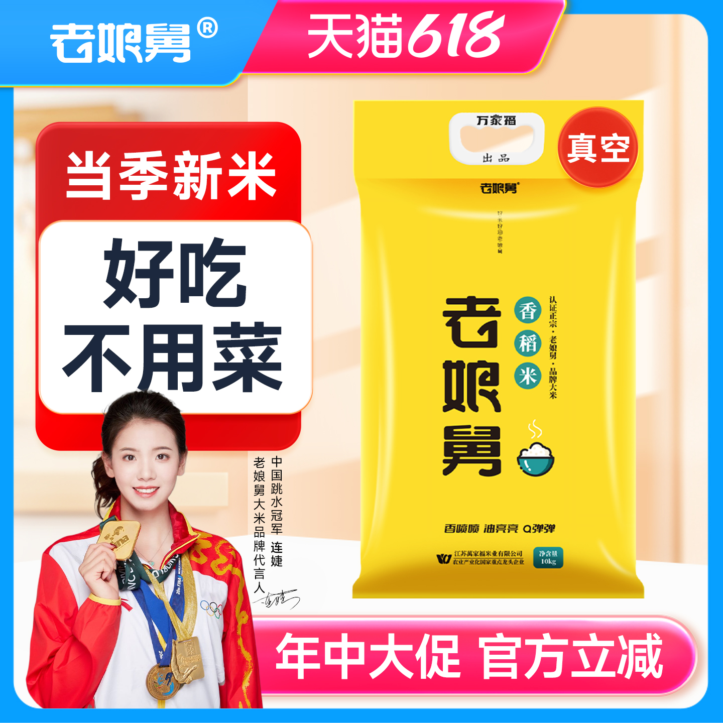 老娘舅稻米油真香警告！米饭搭子居然这么绝？吃出高级感！✨