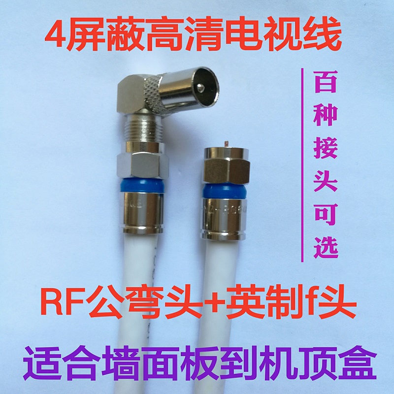RG11纯铜F头：电视信号传输神器，让画面更清晰！