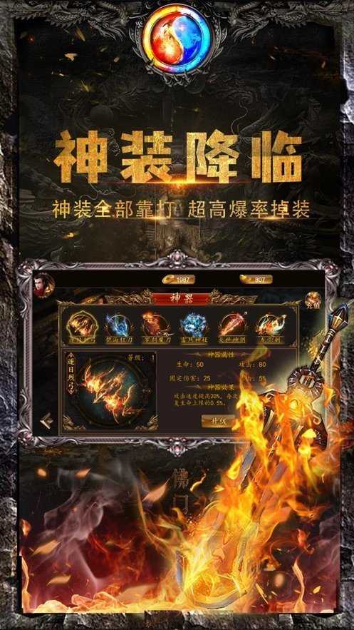 黑暗光年攻速版