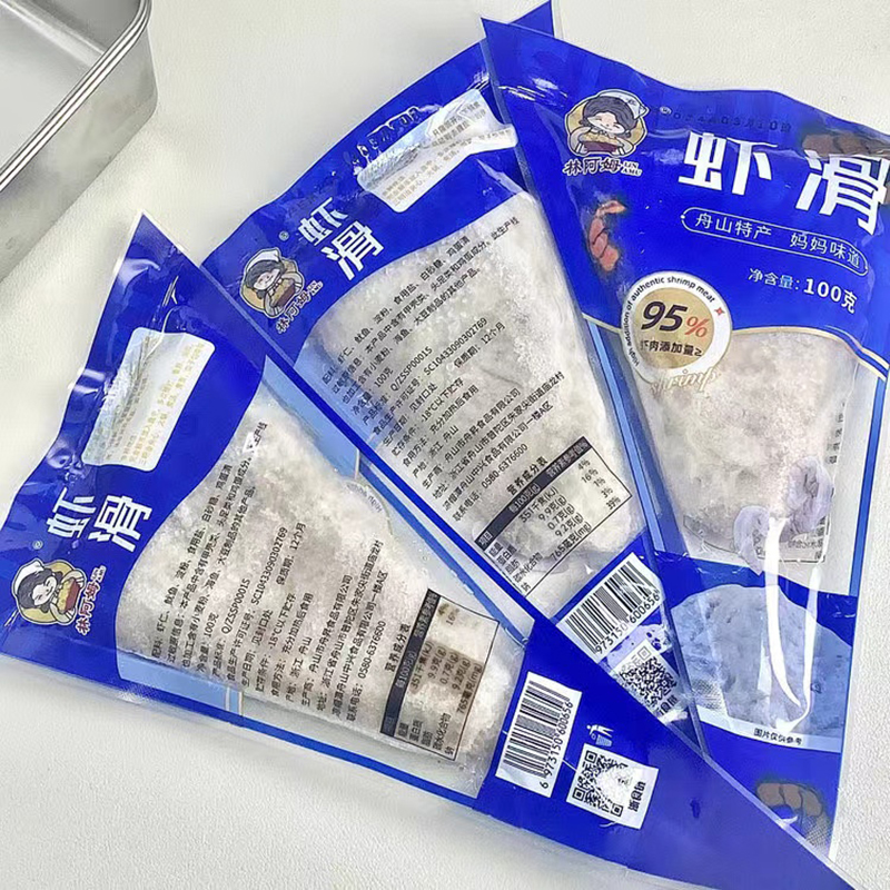 林阿姆虾滑新鲜火锅食材：儿童营养早餐新选择，速食虾球虾丸子的美味革命！