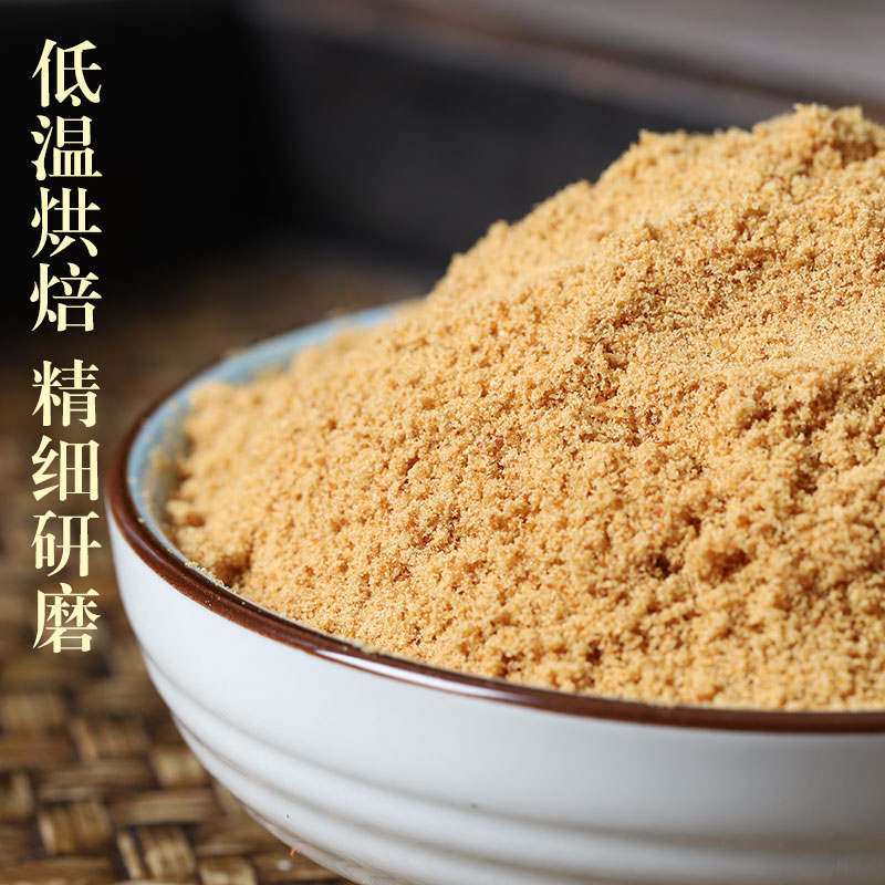 食用黄明胶粉：牛皮熬制，滋补养生新选择！