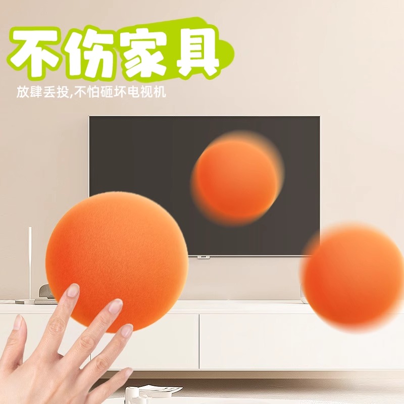 静音篮球室内无声专业静音球不掉渣布套蓝球5号海绵儿童拍拍球7号：居家运动新选择，安静又好玩！