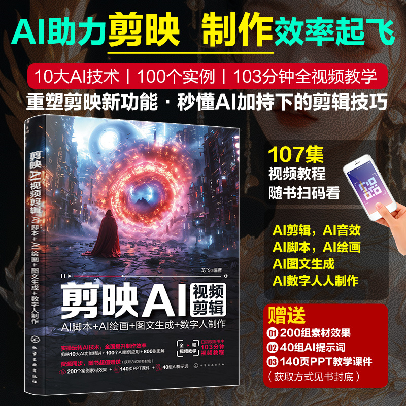 揭秘！文心一言APP内测账号到底长啥样？速来围观，抢鲜体验！