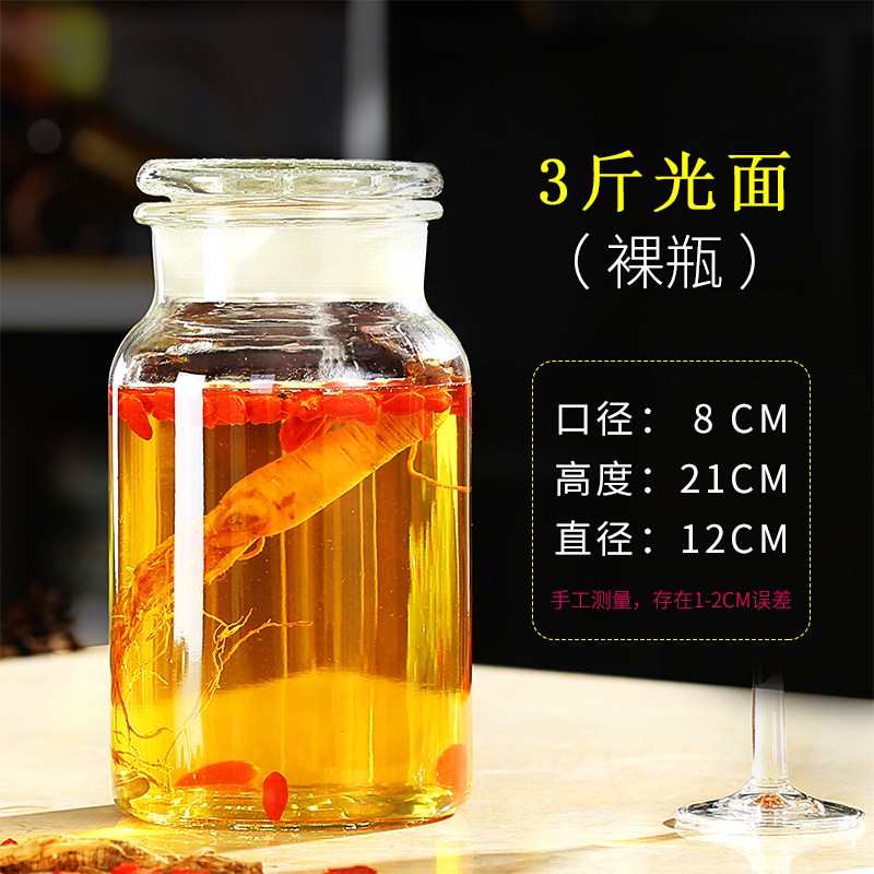 泡酒神器来了！5斤10斤20斤加厚玻璃瓶带龙头，家里酒坛子换它就对了！