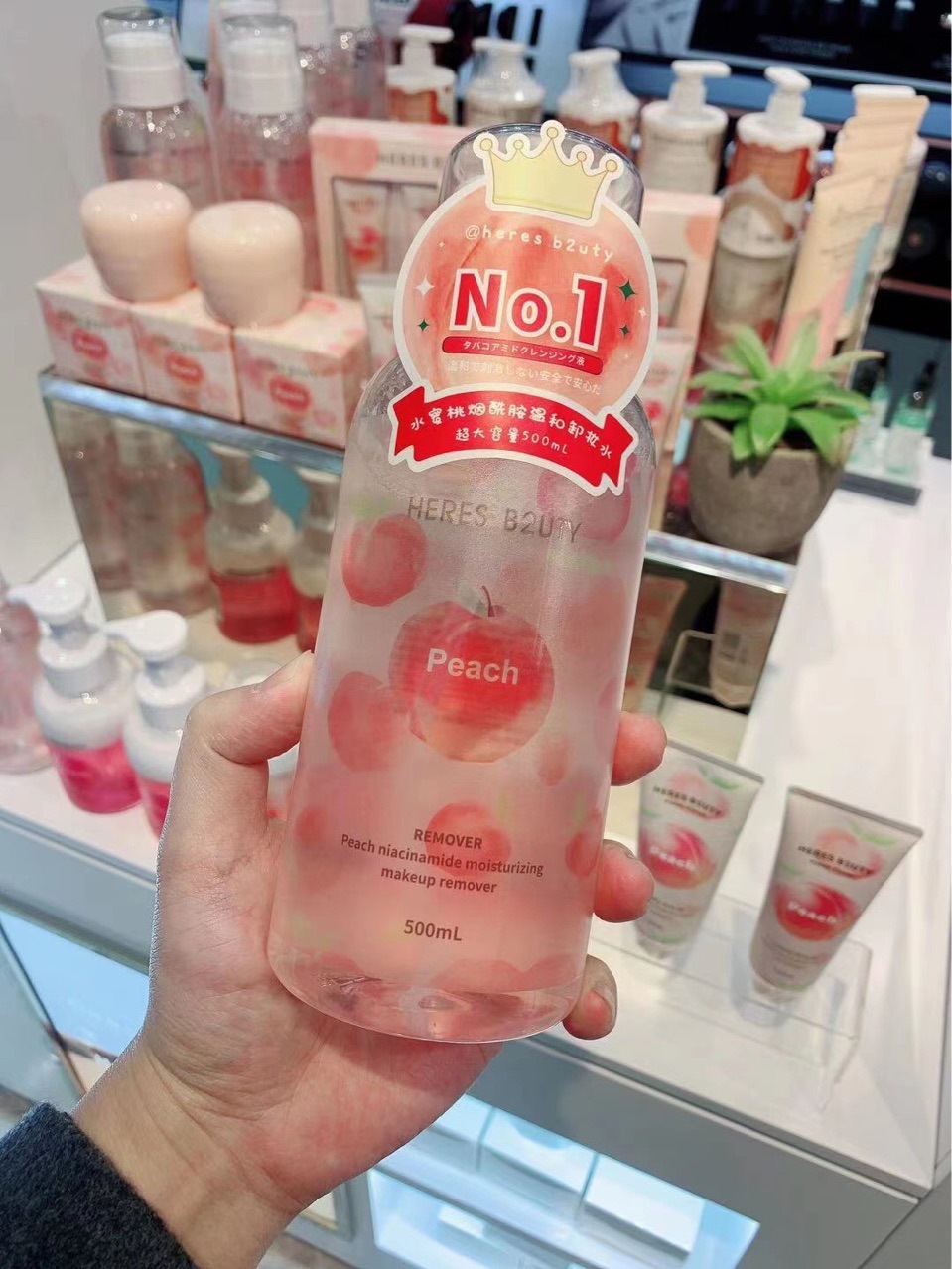 赫瑞丝水蜜桃按压卸妆液：温和清洁，敏感肌的福音