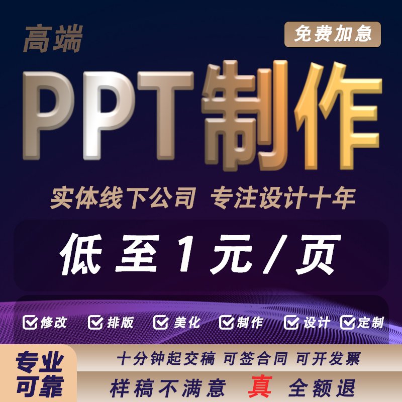无敌了！DeepSeek结合Kimi生成PPT，拯救你的职场汇报！
