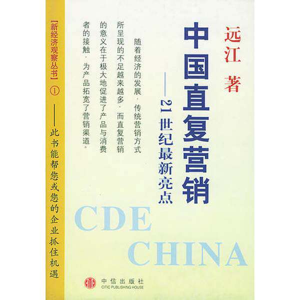 威廉姆斯血液学手册第十版有哪些亮点？