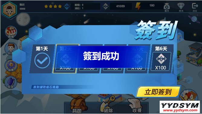 FAF区块链手游 数字钱包 集成游戏、矿机、农场