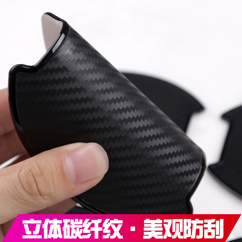 全新哈弗H6/H7L/H4门碗贴&amp;把手拉手改装饰保护贴套配件：给爱车穿上新衣的秘密武器！