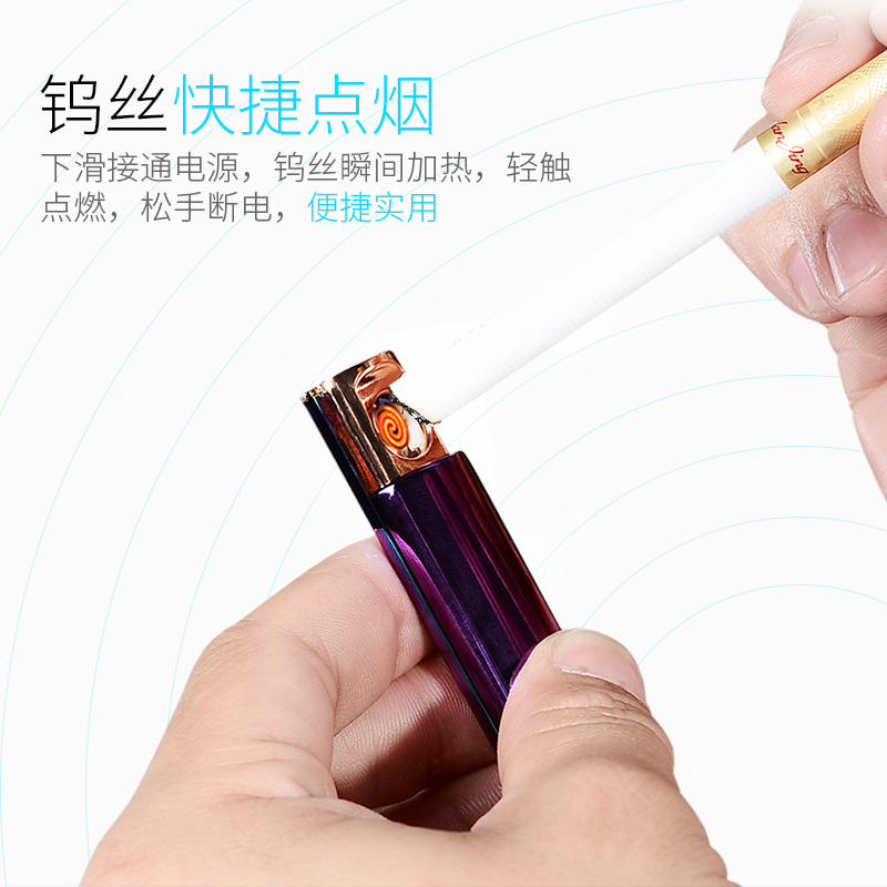 佐罗防风充电打火机：定制刻字，送给他的专属浪漫，点亮每一个重要时刻