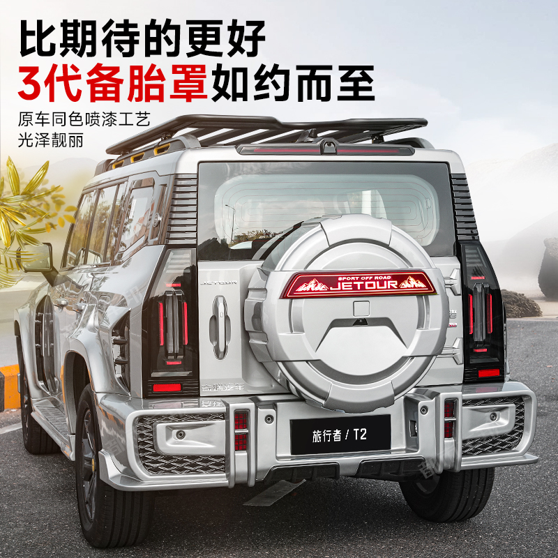 凯迪拉克ATS-L后备胎罩必备神器，轻松搞定储物难题！