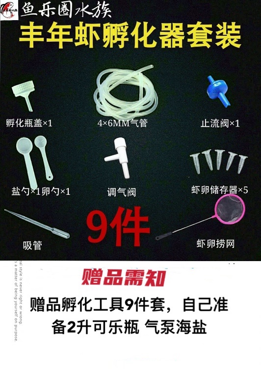 黑虎虾：淡水虾还是海水虾？宝藏解答来了，建议收藏！